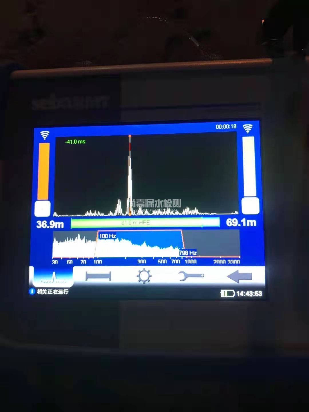 永清漏水相关仪的检测原理是什么？